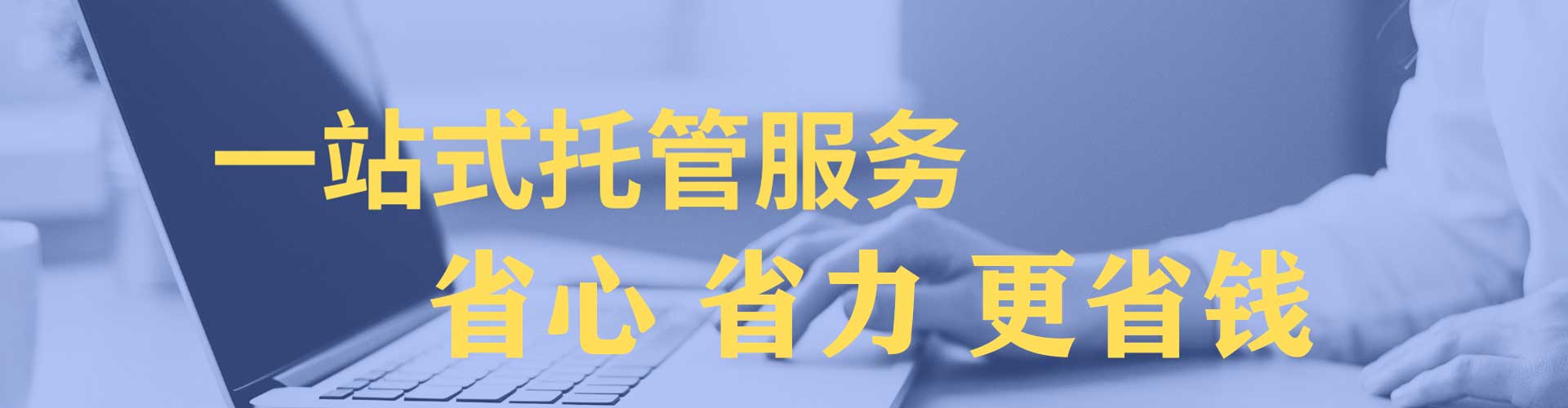 复兴sem外包