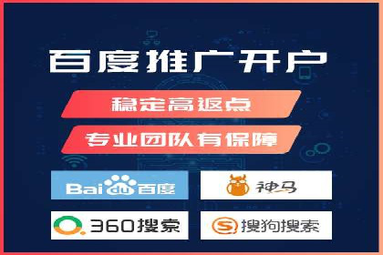 百度信息流推广效果评估及优化策略