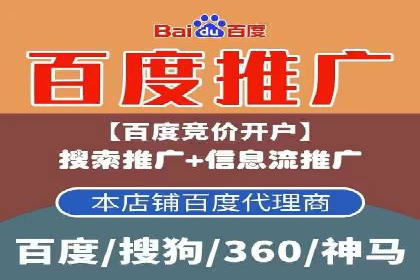 深度解析sem代运营公司的广告投放策略
